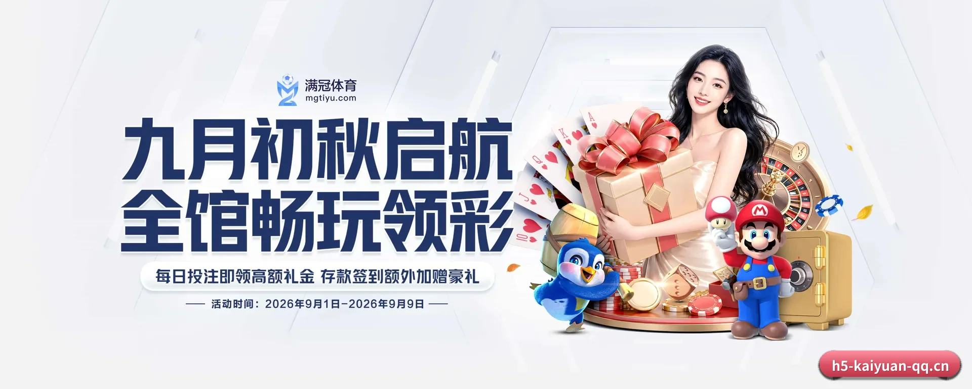 开元体育 APP 深度功能